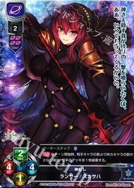 Lycee Overture FGO Fate/Grand Order 斯卡哈 卡牌