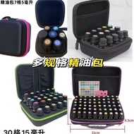 Direct Sales Suitable for Doteri Essential Oil Bottle Storage Bag Multi-Grid Specifications Essentia