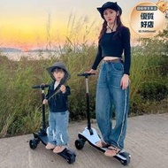 親子電動式寶寶滑板車6一12歲極限滑板車夢想成人滑板車三輪大號