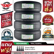 GOODRIDE ยางรถยนต์ 215/60R16 (เก๋งล้อขอบ 16) รุ่น RP88  4 เส้น (ล็อตใหม่ล่าสุดปี 2025)+ประกันอุบัติเ