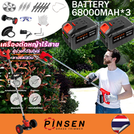 PINSEN เครื่องตัดหญ้า เล็มหญ้า เครื่องตัดหญ้าไฟฟ้า เครื่องตัดหญ้าไร้สาย รถตัดหญ้าไฟฟ้า ง่ายต่อการพกพา มอเตอร์พลังงานสูง