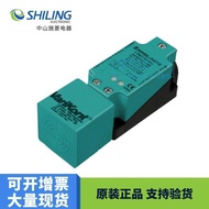 Hot Style EDM 传感器 IA8-M1K-I3 15-30V 询价