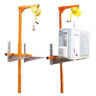 Air conditioner lifting tool, outdoor unit removal tool, air conditioner bracket, hand winch, air co