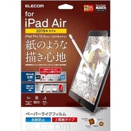 ELECOM 紙繪質感保護貼 (IPAD Air 2019 & 10.5inch IPAD Pro 2017) 上質紙質感