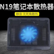 N19 Notebook Radiator Fan 47cm Computer Cooling Base Notebook Cooling Fan Gift