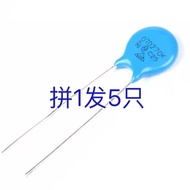 5pcs 07D270K Voltage Allergy Resistor 27V Blue Straight Plug 7K270D Fight 1 Send 5 Pcs