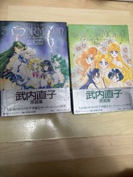 【絕版珍藏】美少女戰士 原畫集 III & IV (日版初刷／附書腰／附宣傳頁)