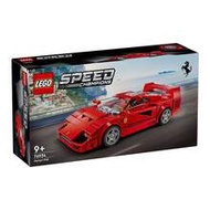 Lego F40 Supercar Building Blocks Set, Suitable As Children's Gift