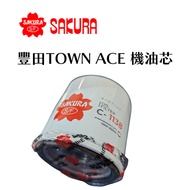 SAKURA Toyota TOWN ACE 1.5 22 Years Later Oil Core Oil Filter Oil Filter C-1138 Filter
