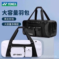 YONEX Yonex Badminton Bag Shoulder Bag Independent Shoe Compartment yy Tennis Handbag BA300CR Large 