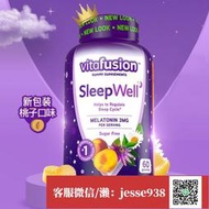 【加瀨免運/下單備注電話】美國Vitafusion褪黑素睡眠軟糖安瓶助眠睡眠片助眠糖改善睡眠