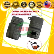 [OFFICIAL SELLER] OGAWA OBL8500 BACKPACK BLOWER MUFFLER