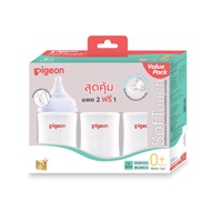 Mama000 พีเจ้น Pigeon ขวดนมคอคว้าง ของไทยแท้ สามารถให้สลับกับการดูดเต้าได้ ขนาด 5/8oz  ฉลากไทย