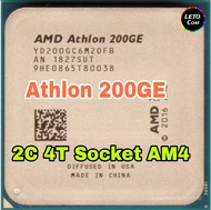 ซีพียู CPU AMD Athlon 200GE 3.2GHz Socket AM4 (2คอ4เทรด) ฟรีซิลิโคน1ซอง