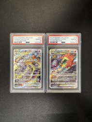 PTCG Pokemon  Vstar 噴火龍 超夢夢 非連號