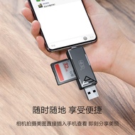 川宇读卡器usb3.0高速otg多合一相机sd内存卡tf安卓type-C转换器  11.03