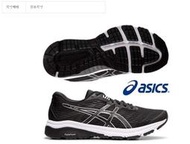 棒球世界全新19年 asics亞瑟士 GT-1000 8 女寬楦慢跑鞋【1012A461-001】特價