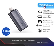 Adata SE750 SSD External 500GB / 1000GB / 2000GB speeds of up to 1050 MB/s.USB Type-C, USB 3.2 Exter