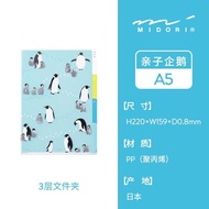 MIDORI Clear Folder Series Multi-layer File Folder A5 Document Folder Storage Folder  Paper Folder B
