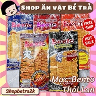 Giant Thai Spicy Bento Squid (giant large package)