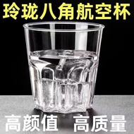 [High Temperature Resistant Hard Aviation Cup] 100 Octagonal Cups Disposable Cups Household Thickene
