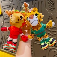 2026 World Cup Plush Doll IP Mascot Souvenir Doll Peripheral Keychain Pendant