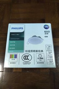 Philips 6W LED筒灯三個