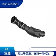 13717632501 Applicable Bmw BMW X1 E84 Intake tube