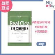 Prreti - Real Cica 積雪草舒緩眼膜 30片 | 淡紋眼膜 美白眼膜 （ 此日期前最佳：2026年4月2日）