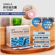 $45🔥現貨🔥SANG-A PROBIOTICS (BLUE) PROBIO 綜合益生菌2g x 30包(藍色)🌈8809947614453