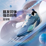 Li Ning Boys and Children's Young WADE ALL CITY 12 V2 Lightweight High Rebound Basketball Shoes YKBV