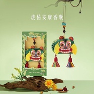 Forbidden City Cultural Creative Huyou Ankang Dragon Boat Festival Wormwood Sachet Pendant Sachet Po