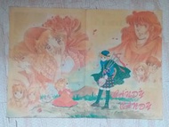 漫畫週刊Poster -小甜甜