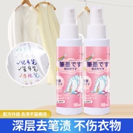 Clothing Pen Stain Cleaner Ink Remover Cleaning Agent Marker Pen Ballpoint Pen School Uniform Note I