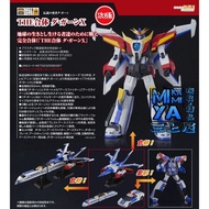 三上屋 預訂商品 【預訂日期至21/8/26】 Good Smile Company THE合體 泰丹X / 雷霆達鋼號 : 勇者傳說 / GSC THE GATTAI Da-Garn X : The