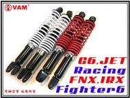 ξ 梵姆 ξHC,HL,後避震,雙槍340,附發票(JET,Racing,IRX,G6,FNX,Fighter 6)