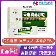 Nine Sesame Particles/Box Guaranteed Fast Delivery AT Nine Sesame Hook Rattan Particles 5g * 8 Bags/