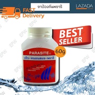 PARASITE ยารักษาปลากำจัดและป้องกัน พาราสิต เห็บ หนอนสมอ พยาธิ Kill Protozoa Parasite Bacteria Virus all the bast for your fish Powder (60g)