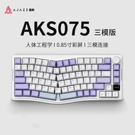 AJAZZ AKS075 Alice Wireless Mechanical Keyboard 75% Hot swappable RGB GASKET Custom Gaming Keyboard