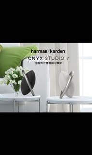Harman kardon | Onyx Studio 7*