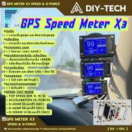 DIY-Tech GPS Speed Meter X3 G Force-Speed With Signal @Satellite >3 Acceleration [G-Force]