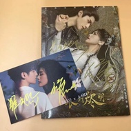 Bai Lu Lu Luo Yunxi Autographed Nagatsuki Ashes Original Novel Official Authentic Fidelity Fan Suppo
