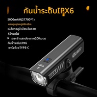 TOWILD CL1600 ไฟจักรยาน 5000mAh ไฟ LED แบบชาร์จไฟได้ IPX6 อลูมิเนียมไฟหน้า 1600LM MTB ไฟหน้าจักรยานส