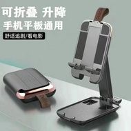 Suitcase Desktop Lift Lazy Stand Live Watching TV Foldable Portable Anti-slip Tablet Phone Stand 6/1
