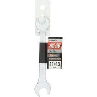 TAGAKI Ultra-thin spanner / spanner nipis 11mm x 13mm