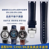 Watch Strap Casio EDIFICE Series 5345 Racing Car EFR-539D/539BK Genuine Leather Watch Strap Accessor