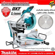 MAKITA LS1019 L ls1019 แท่นตัดสไลด์องศา 10" (มีใบให้ 1 ใบ) การรับประกัน 1 ปี