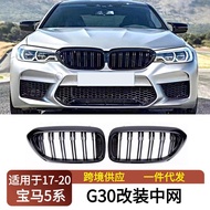 Applicable2017-2020Bmw5Department G30 G31 G38Modified Front Grille Double Bars Glossy Black Air Inta
