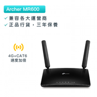 TP-Link - TP-Link Archer MR600 V2 4G+ Cat6 AC1200 Gigabit路由器 / 分享器