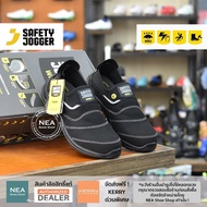 SAFETY JOGER - YUKON S1P รองเท้าเซฟตี้ รุ่นหัวเหล็ก กันทะลุ ระบายอากาศดี ESD นิรภัย